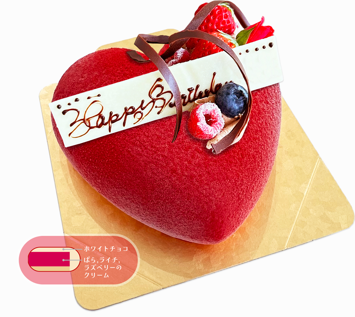 熱海　誕生日ケーキ